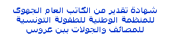 Zone de Texte: ����� ����� �� ������ ����� ������ ������� ������� ������� �������� ������� �������� ��� ����
&nbsp;
